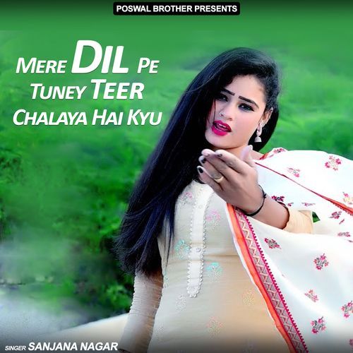 Bewafa Yaar Nay Mujhko Bhula Diya Hai Nithyasree Mahadevan MP3 Download